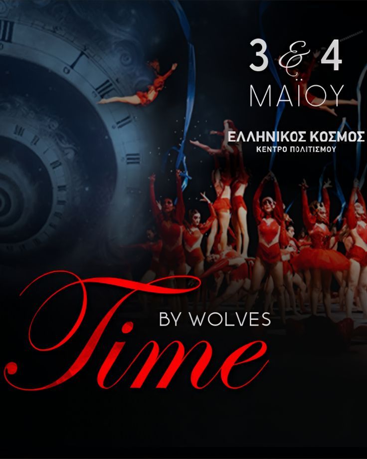 Time By Wolves