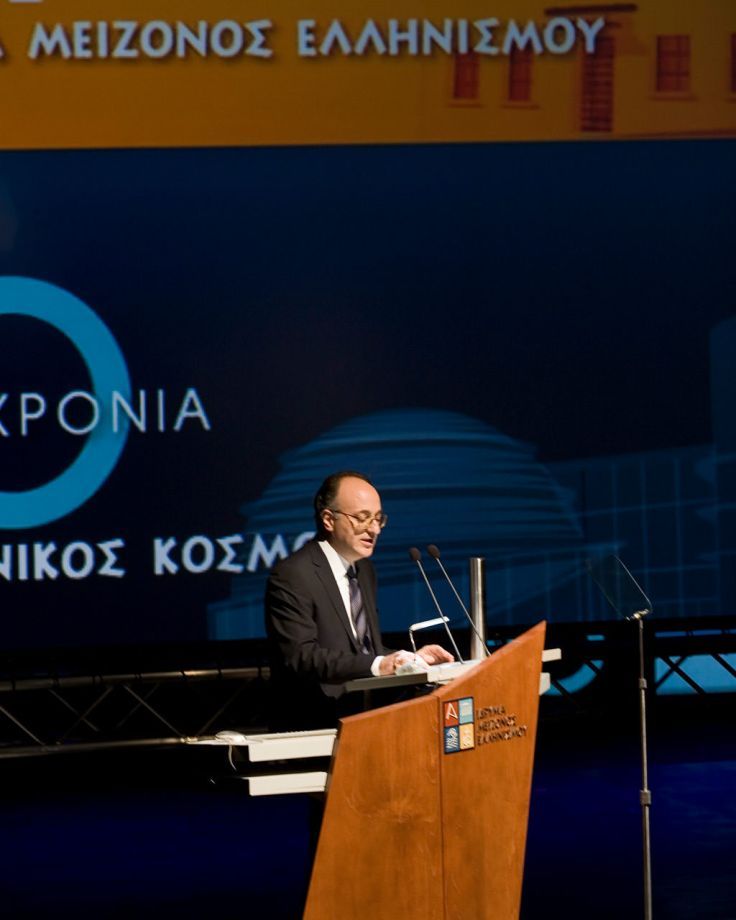 Celebration of the Ten Years of the "Hellenic Cosmos" and Opening of the New Building "Theatron"