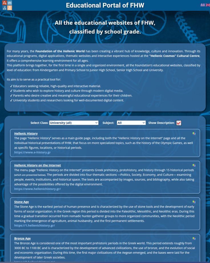 ​Educational Portal of FHW