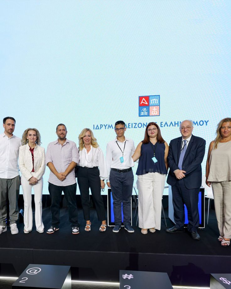 Αποτελέσματα Διαγωνισμού Καινοτομίας για Νεοφυείς Επιχειρήσεις και καινοτόμες επιχειρηματικές ομάδες στους τομείς της Τεχνητής Νοημοσύνης (AI) και της Εκτεταμένης Πραγματικότητας (XR)