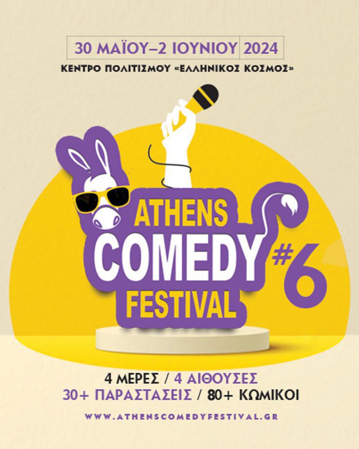 Athens Comedy Festival 2024