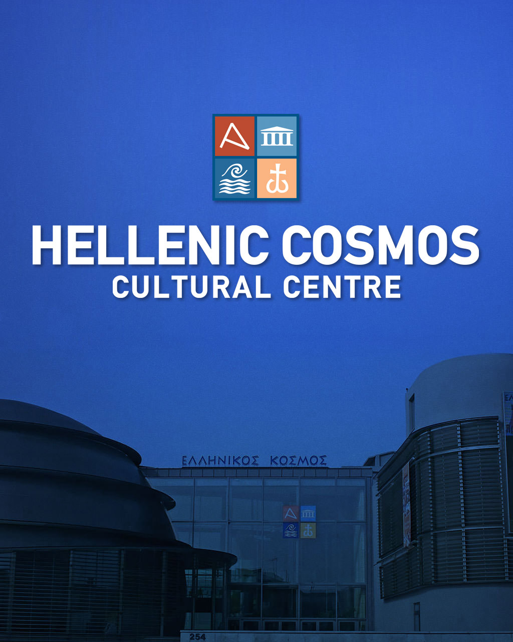 10 Years of the cultural centre Hellenic Cosmos